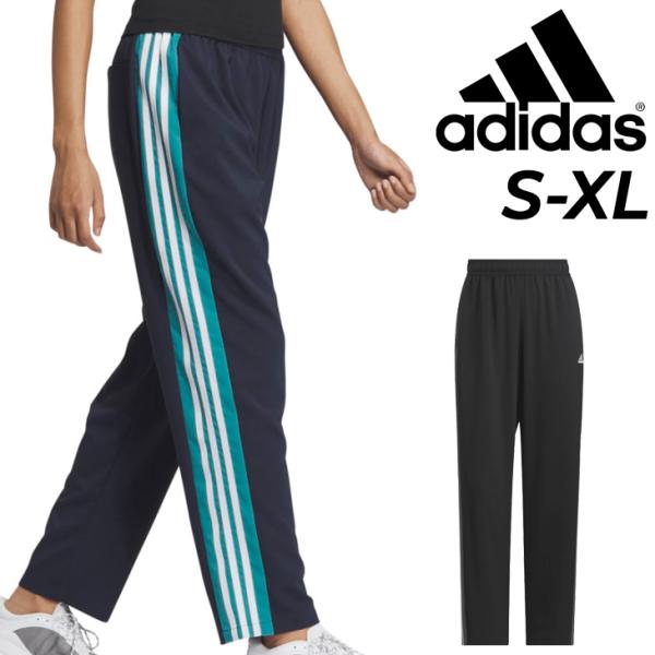 2007年製 adidas チェルシー vtg トレーニングパンツ ジャージ 2007年製 adidas チェルシー vtg トレーニングパンツ ジャージ