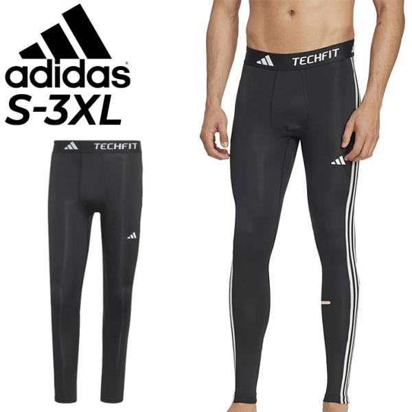 adidas（アディダス） ロングタイツ メンズ テックフィットM TF 3ST