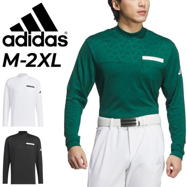 adidas - adidas GOLF【S】セットアップ 半袖モックネック