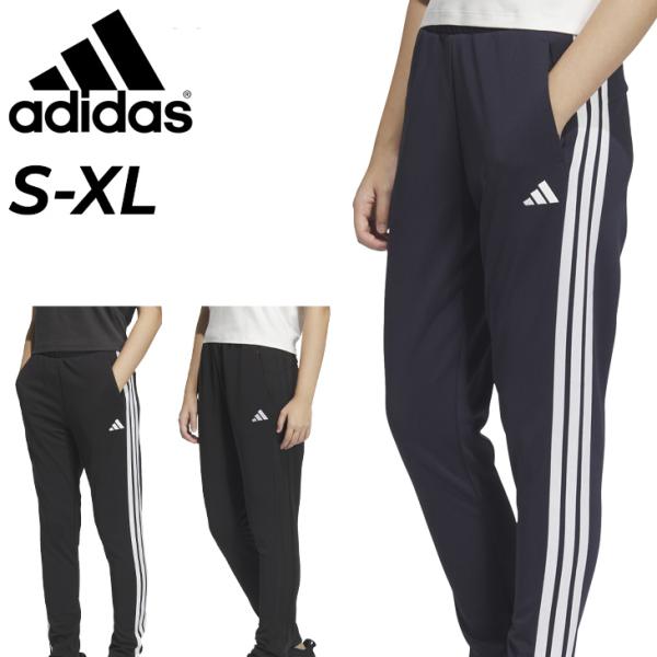 adidas ブラウン ジャージパンツ 3本ライン ウィメンズ 即購入⭕️ apworld_jvp36