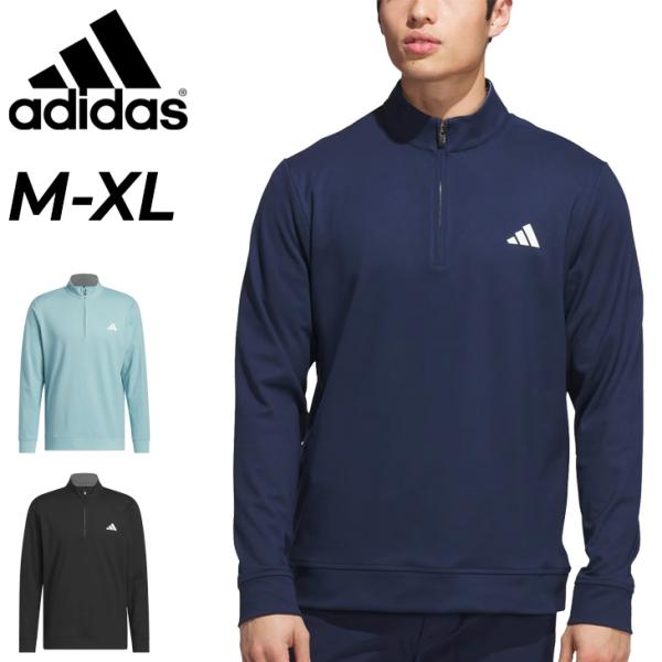 adidas ゴルフ ジップアップトレーナー adidas（アディダス） スウェットシャツ 長袖 メンズ ゴルフウェア
