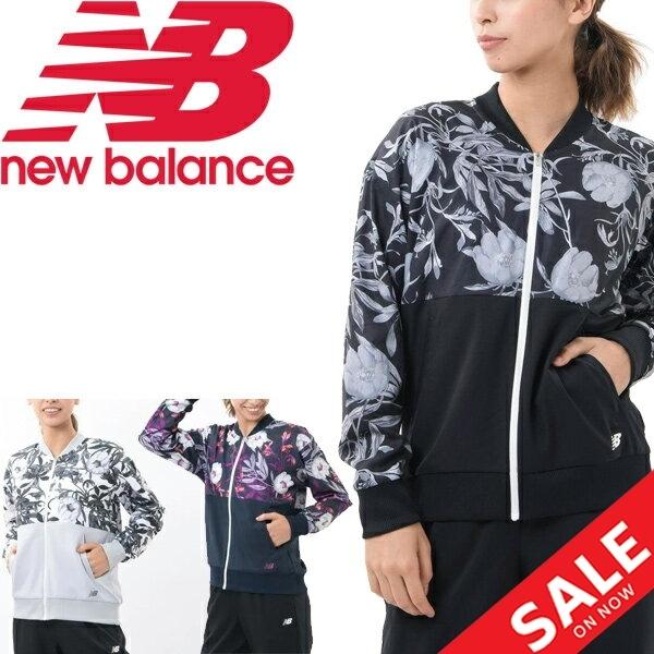 ウィンドブレーカー アウター レディース ニューバランス Newbalance 5way ストレッチウーブンジャケット スポーツウェア トレーニング トラベル Jwjp0019 Apworld 通販 Paypayモール