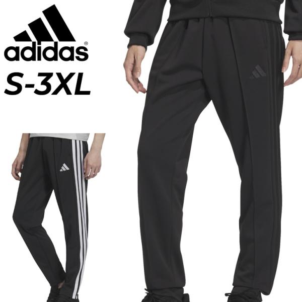 アディダス ジャージパンツ メンズ adidas M MH 3S テーパード