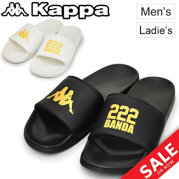 Kappa（カッパ） スポーツサンダル メンズ レディース シャワー
