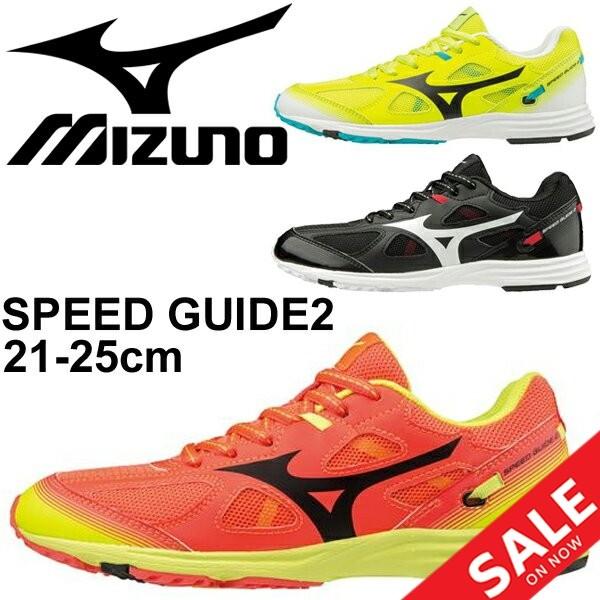 キッズ シューズ ジュニア スニーカー ミズノ Mizuno スピードガイド 2 ランニングシューズ ひも靴 子供靴 21 25cm 2e相当 運動会 小学生 K1gc1922 Apworld 通販 Paypayモール