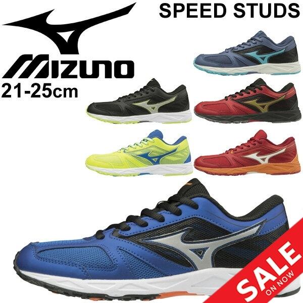 キッズシューズ ランニングシューズ ジュニア スニーカー 男の子 女の子 子ども ミズノ Mizuno スピードスタッズ ひも靴 子供靴 K1gc1939 Apworld 通販 Paypayモール
