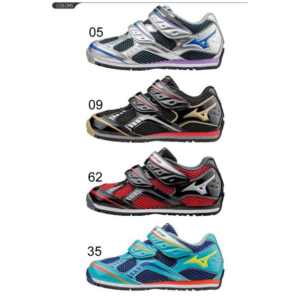 ミズノ キッズシューズ Mizuno ワイルドキッズスター2 ジュニア 男の子 ボーイズ 男児 子供靴 16 0 21 0cm スニーカー 運動靴 通学 靴 K1gd1534 Buyee Buyee Japanese Proxy Service Buy From Japan Bot Online