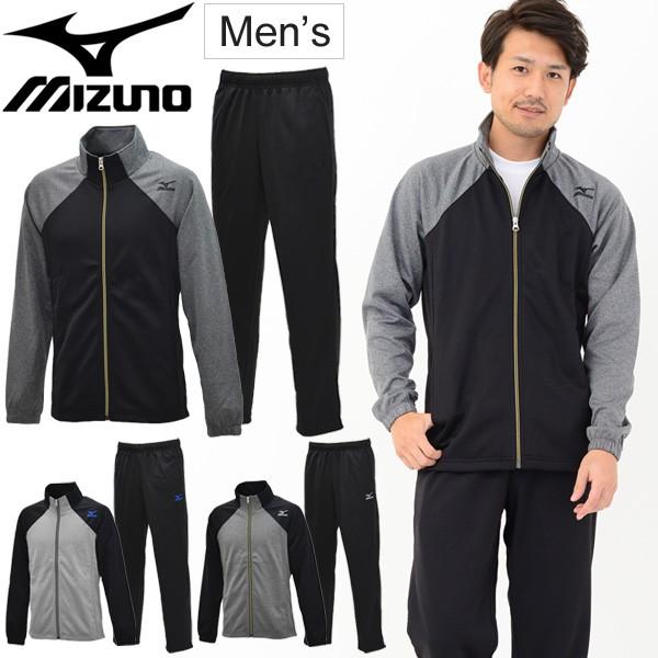 ジャージ 上下セット メンズ ミズノ Mizuno ウォームアップ ジャケット パンツ 限定生産 スポーツウェア トレーニングウェア 男性用 上下組 K2jc8510 K2jd8510 Buyee Buyee Japanese Proxy Service Buy From Japan Bot Online