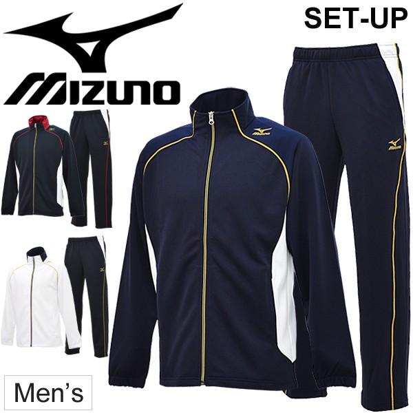 MIZUNO トレーニングウェア ジャージ 上下セット mizuno