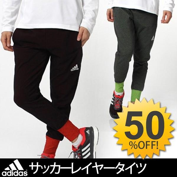 メンズ サッカー フットサル ベースレイヤー9分丈タイツ パンツ アンダー インナー タイツ アディダス Adidas Kbl63 Buyee Buyee Japanese Proxy Service Buy From Japan Bot Online