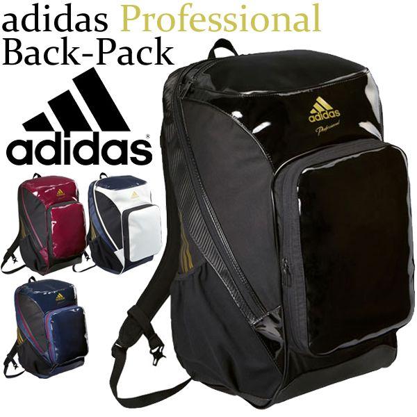 リュックサック バックパック アディダス Adidas Professional 野球 かばん スポーツ 部活 メンズ Kbu41 Buyee Buyee Japanese Proxy Service Buy From Japan Bot Online