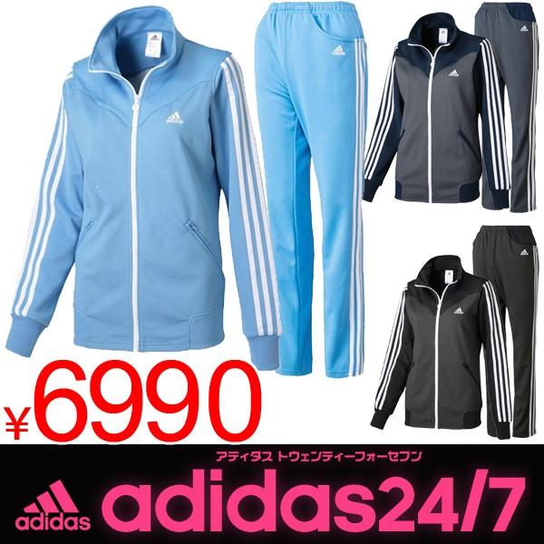 アディダス Adidas ジャージ上下セット レディース トレーニング ウェア パンツ Adidas24 7 スポーツウェア Kbz26 Kbz28 Apworld 通販 Paypayモール