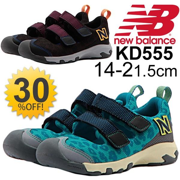 キッズサンダル ニューバランス Newbalance キッズシューズ 子供靴 ジュニア スニーカー 男の子 キャンプ 海水浴 サマーシューズ ボーイズ Kd555 Apworld 通販 Paypayモール