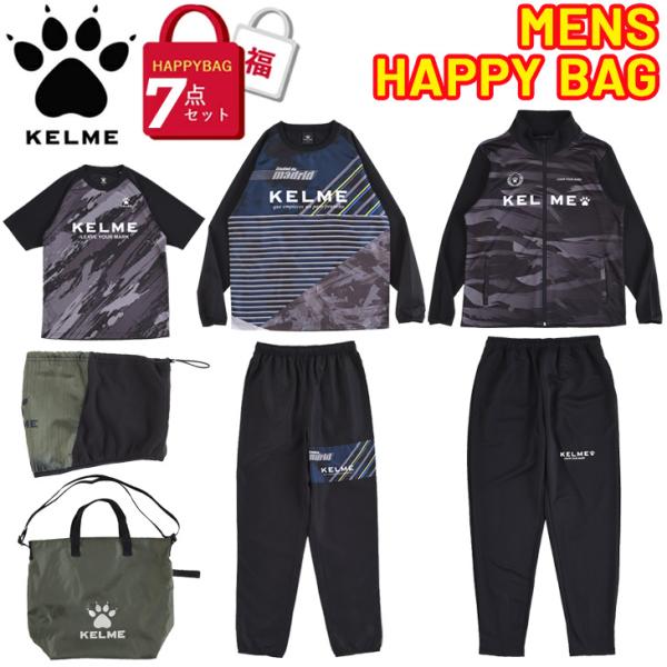 KELME 2022年 福袋 未開封セット Lサイズ ケルメ apworld_kf23810