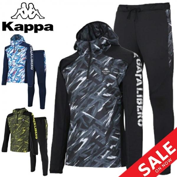 トレーニングウェア 上下セット メンズ カッパ Kappa スポーツウェア ウォームトライアル パーカー パンツ スポーツウェア セットアップ Kfa52kt22 Kfa52kb22 Apworld 通販 Paypayモール