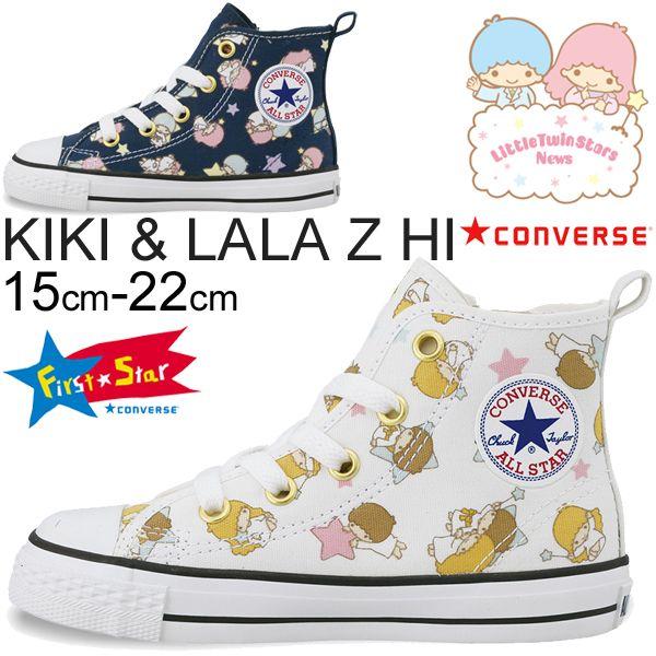 キキララ コンバース Converse キッズシューズ スニーカー 子供靴 サンリオ キキ ララ ｚ ｈｉ Buyee Buyee 提供一站式最全面最專業現地yahoo Japan拍賣代bid代拍代購服務 Bot Online