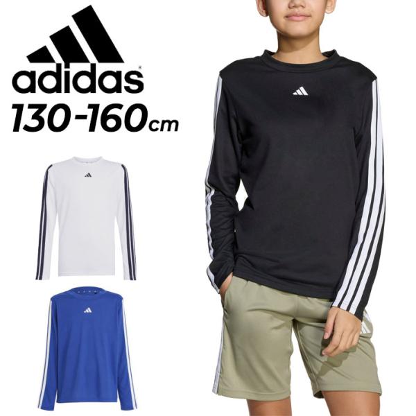adidas 青白 長袖シャツ　関学練習着 adidas 青白 長袖シャツ 関学練習着 adidas 青白 長袖シャツ 関学練習