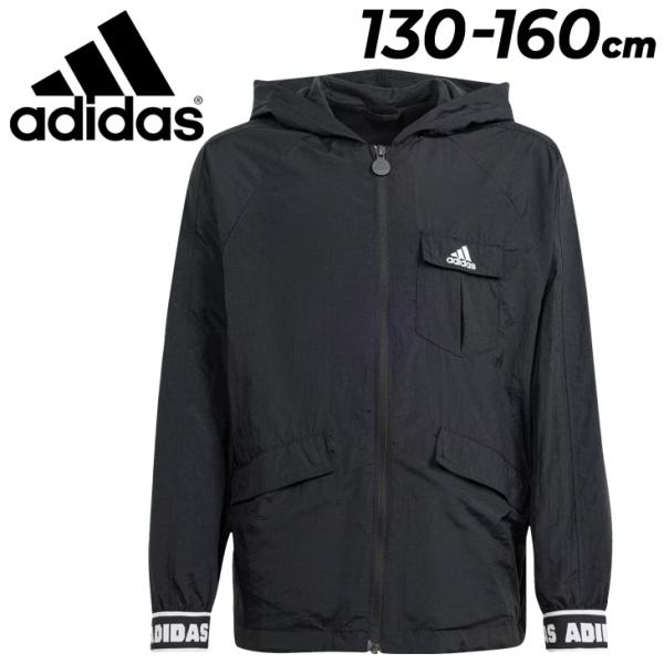adidas アディダス キッズ ジュニア ウィンドブレーカー U