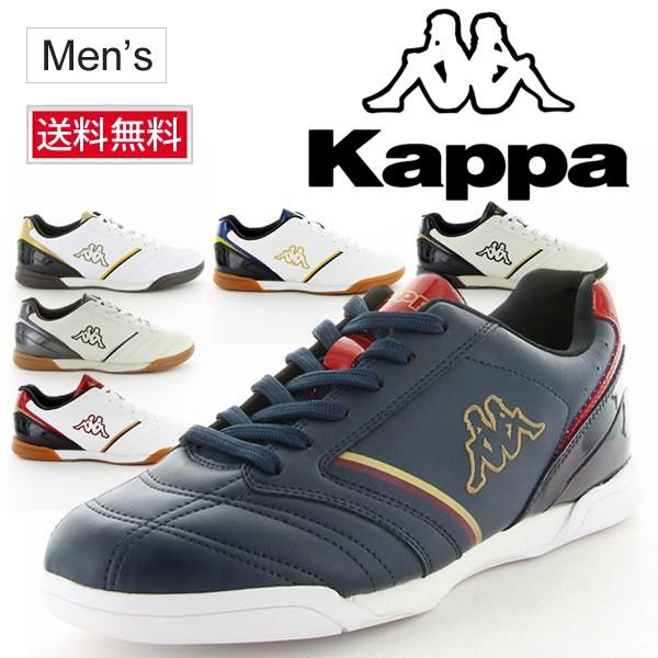 カッパ メンズスニーカー コルテッロ Kappa ローカット サッカースタイル 男性用 靴 カジュアルシューズ 抗菌 防臭 25cm 28cm Kp m05 Apworld 通販 Paypayモール