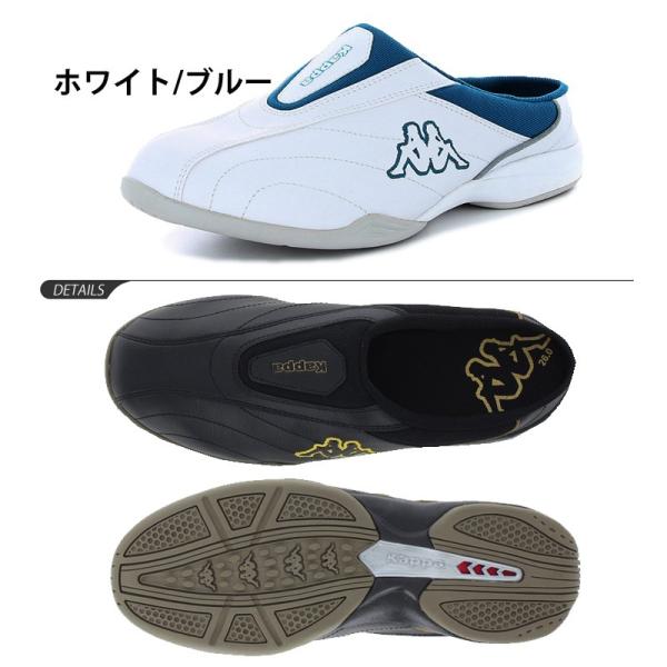 クロッグスニーカー メンズ カッパ Kappa ストーリア クロッグサンダル スポーツサンダル 男性用 幅広 3e 抗菌防臭 リラックスシューズ 定番 靴 くつ Kp u63 Buyee Buyee Japanese Proxy Service Buy From Japan Bot Online