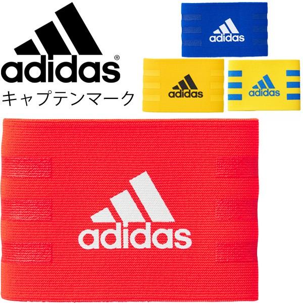 サッカー キャプテンマーク メンズ ジュニア キッズ アディダス Adidas バンド型 フットボール アクセサリー Kq795 取寄せ Apworld 通販 Paypayモール