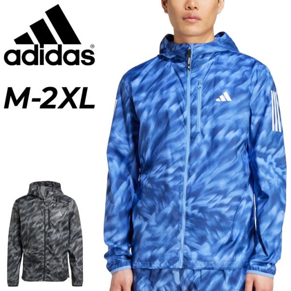 アディダス ランニングジャケット 長袖 メンズ スリムフィット adidas オウン ザ ラン総柄プリントジャケット フーディ 男性 ランニングウエア アウター /KQF04