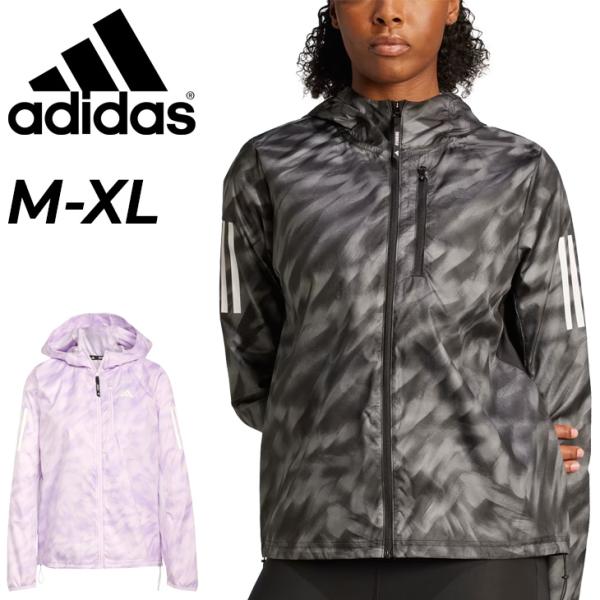 アディダス ランニングジャケット 長袖 レディース adidas オウン ザ ラン総柄プリントジャケット フーディ 女性 ランニングウエア アウター ジョギング /KRI50