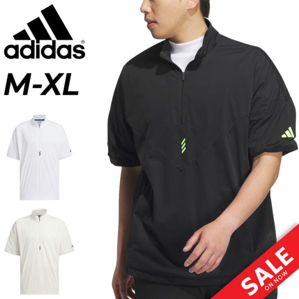 【限定セール】アディダス　ＧＫウィンドブレーカー adidas アディダス ウィンドブレーカー メンズ ゴルフジャケット