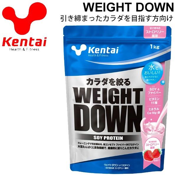プロテイン 大豆プロテイン ケンタイ Kentai ウェイトダウン ソイプロテイン 1kg ストロベリー風味 スポーツ アスリート Ktk K1242 取寄 返品不可 Apworld 通販 Paypayモール