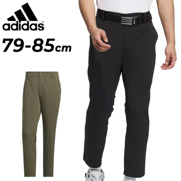 アディダスゴルフメンズ 中綿入り ブラック ゴルフパンツ 79暖パン adidas（アディダス） ゴルフパンツ アンクル丈 メンズ 79cm 82cm 85cm