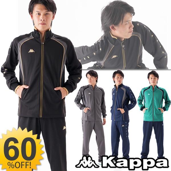 ジャージ上下セット メンズ カッパ Kappa トレーニングウェア Kz352tt105set Buyee Buyee 日本の通販商品 オークションの代理入札 代理購入