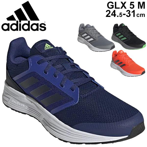 ランニングシューズ メンズ シューズ アディダス adidas GLX 5 M/ジョギング 初心者 男性 運動靴 スニーカー ギャラクシー くつ/KZI38【取寄】