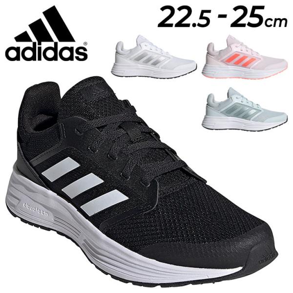 ランニングシューズ レディース 22.5-25cm シューズ アディダス adidas GLX 5 W/ジョギング 女性 スニーカー 運動靴 ギャラクシー くつ/KZJ83-【a20Qpd】