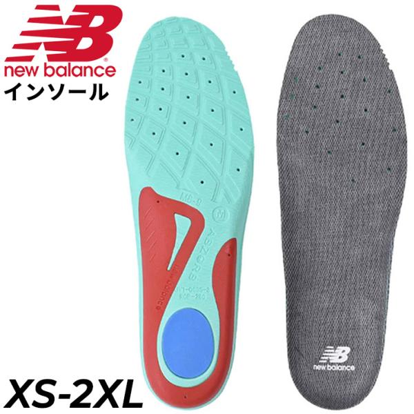 ニューバランス インソール ランニングシューズ用 中敷き 両足 Newbalance サポーティブリ...