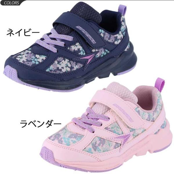 キッズ シューズ ジュニア ガールズ スニーカー 女の子 子供靴 シュンソク 瞬足 Syunsoku ウルトラワイド 15 0 23 0cm 3eワイド設計 Lec64 Buyee Buyee Japanese Proxy Service Buy From Japan Bot Online