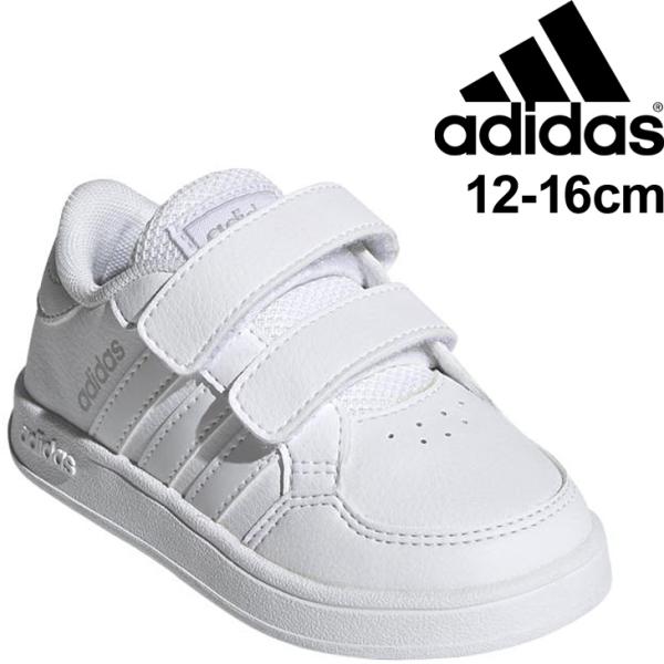 adidas toddler velcro shoes
