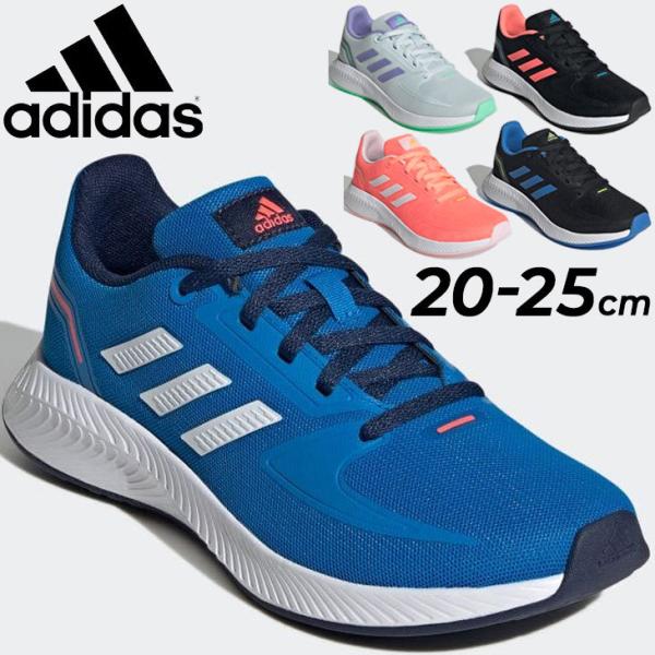 スニーカー ジュニア キッズ シューズ 20-25cm ひも靴 子供靴/アディダス adidas C...