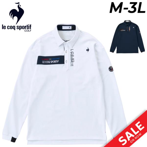 le coq sportif（ルコックスポルティフ） ルコック ポロシャツ 長袖