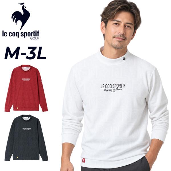 le coq sportif（ルコックスポルティフ） ルコックゴルフ メンズ 裏