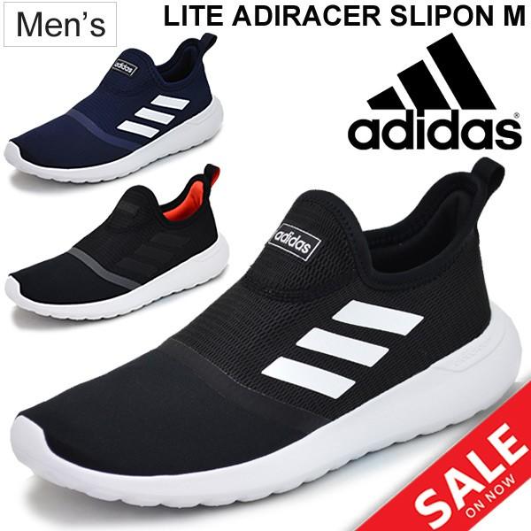スニーカー スリッポン メンズ シューズ アディダス Adidas ライトアディレーサースリッポン M ローカット カジュアル 靴 Liteadiracersliponm Apworld 通販 Paypayモール