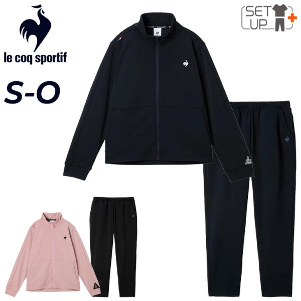 ルコック ジャージ レディース 上下 le coq sportif LCS Essential