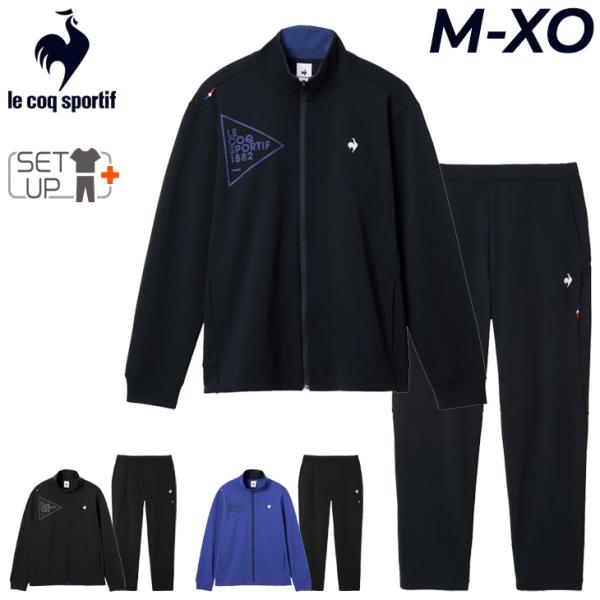 le coq sportif（ルコックスポルティフ） ルコック ジャージ メンズ