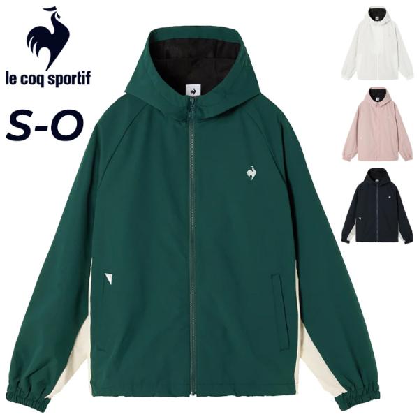 le coq sportif（ルコックスポルティフ） ルコック ウィンドブレーカー