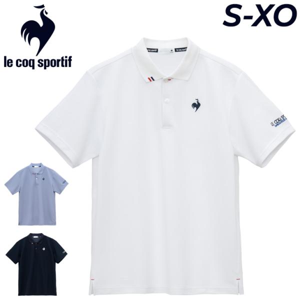 le coq sportif（ルコックスポルティフ） ルコック 半袖 ポロシャツ