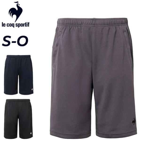 le coq sportif（ルコックスポルティフ） ルコック ハーフパンツ