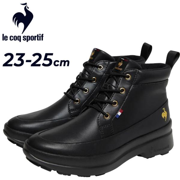 マミマミ　le coq sportif 防水 ショートブーツ 未使用品 le coq sportif（ルコックスポルティフ） ルコック ショートブーツ