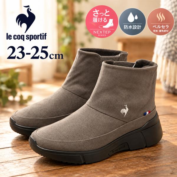 さっと履ける ルコック レディース ウィンターブーツ 3E相当 le coq sportif LCS ロワール ブーツ SG SI ショートブーツ 厚底 防寒 冬靴 防水 /LU6FBT88LZ