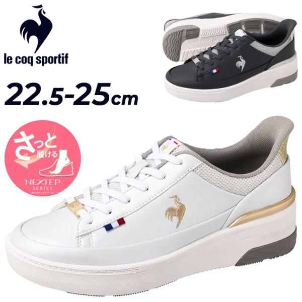 さっと履ける ルコック レディース 防水 厚底 スニーカー 2E相当 le coq sportif LCS セーヴル リフト 3 SI 晴雨兼用 スリッポン レインスニーカー /LU6FRS24LZ