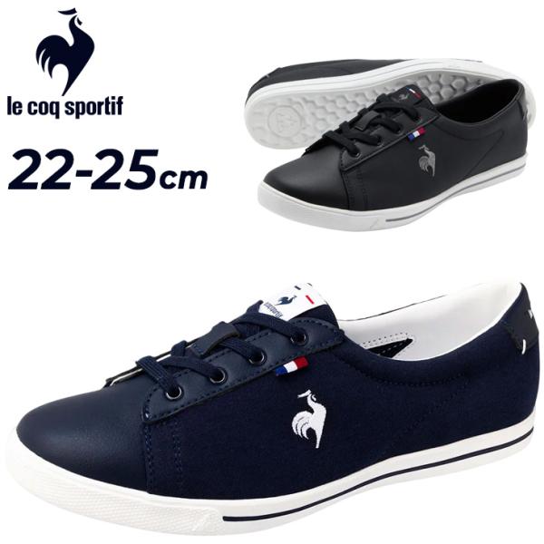 ルコック レディース スニーカー 2E相当 le coq sportif LCS テルナウォーク 2 軽量 クッション 歩きやすい オブリークトゥ つま先 ゆったり /LU6FSN33LZ