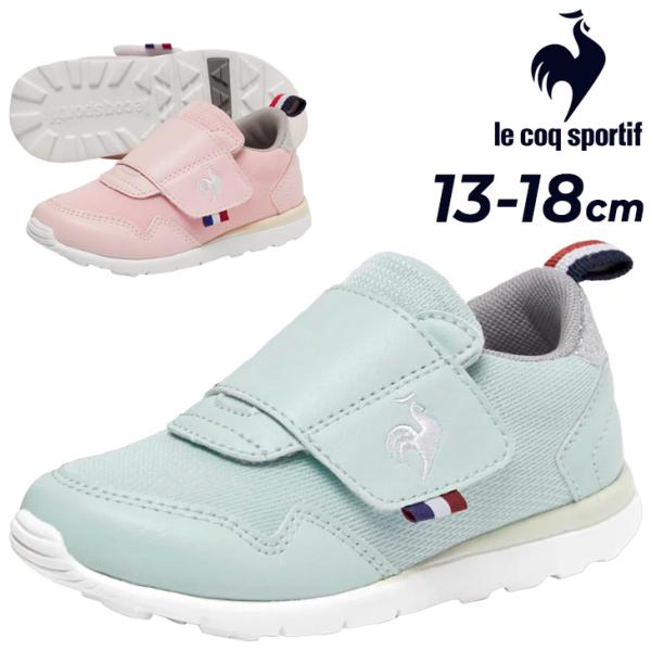 le coq sportif（ルコックスポルティフ） ルコック キッズ スニーカー